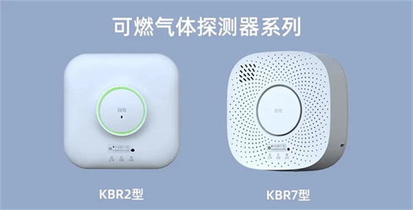 球友会注册大厅提供燃气安全监管解决方案