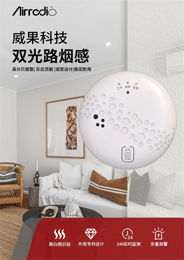 球友会注册大厅竭力为您提供专业的智慧消防服务，为消防安全撑起一片蓝天！