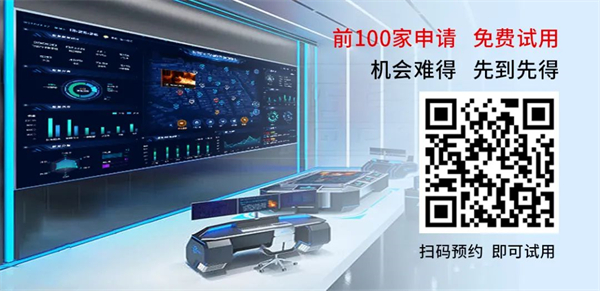 球友会注册大厅现推出智慧消防物联网管理平台免费试用活动！