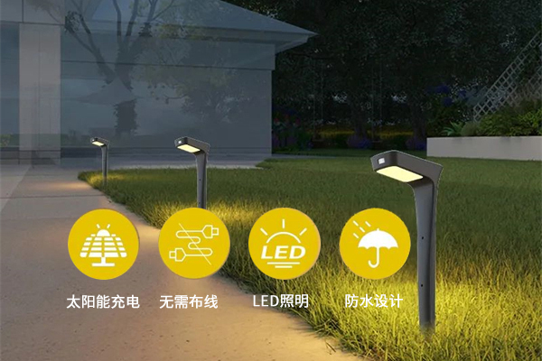 球友会注册大厅太阳能草坪灯WGSL007