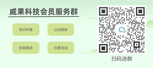 球友会注册大厅会员服务群