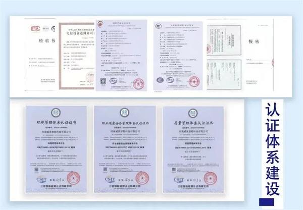 球友会注册大厅认证体系