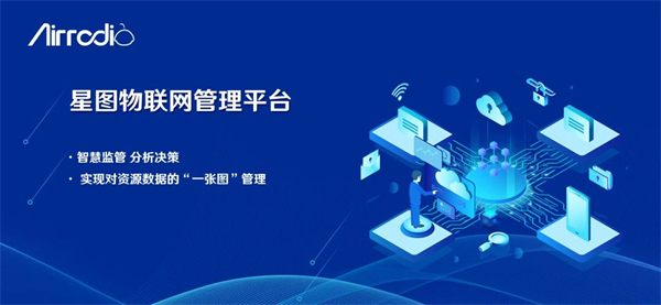 球友会注册大厅提供 燃气安全监管解决方案